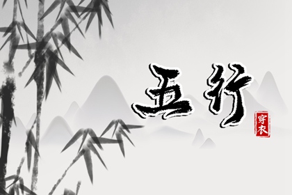 择吉老黄历 择吉老黄历皇历 择吉皇历