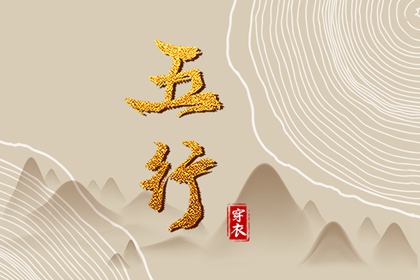 日历查询2025年黄道吉日|万年历黄道吉日|出行黄道吉日
