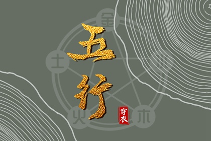 择吉老黄历,择吉老皇历,择吉日查询