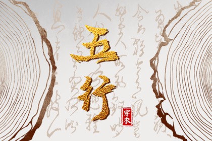 黄历择吉 择吉日历 择吉皇历