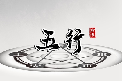 2025年黄道吉日查询|2025年黄道吉日吉时查询|出行黄道吉日